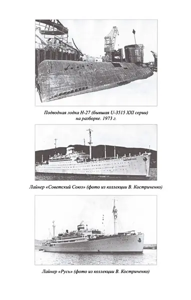 Великая контрибуция Что СССР получил после войны - фото 9