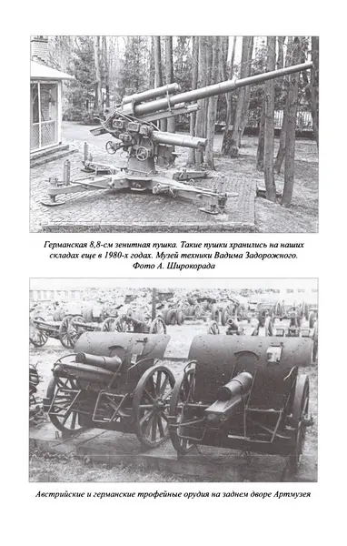 Великая контрибуция Что СССР получил после войны - фото 16