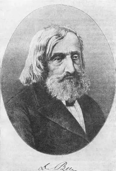 Карл Бэр 17921876 Его можно было бы назвать Линнеем краниологии - фото 185