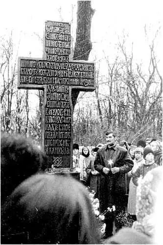 Открытие памятника Игорю Талькову Скульптор Вячеслав Клыков Плохая им - фото 79