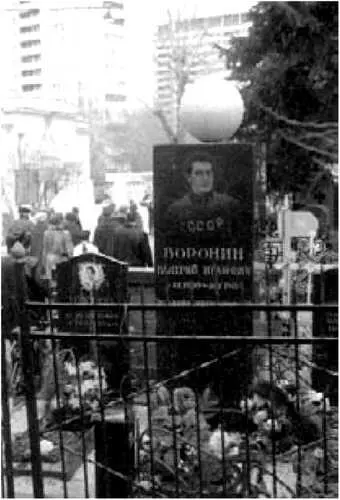 Монумент на могиле В И Воронина Сейчас уже мало кто помнит этого знаменитого - фото 84