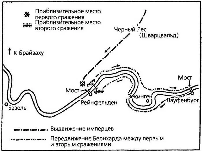 Возвращение Оксеншерны в Стокгольм означало что теперь шведские маршалы могли - фото 6