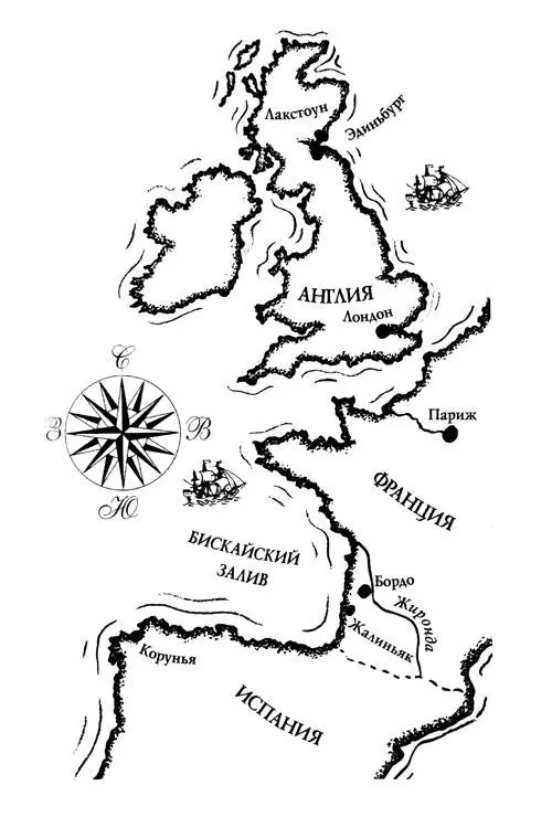 Вступление 1807 год Европа охвачена войной Тринадцать лет назад Францию - фото 1