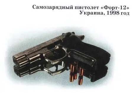 Форт12 самозарядный нарезной пистолет с ударноспусковым механизмом - фото 27