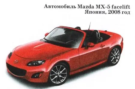 Mazda MX5 NA впервые была представлена на автосалоне в Чикаго в 1989 году и - фото 28