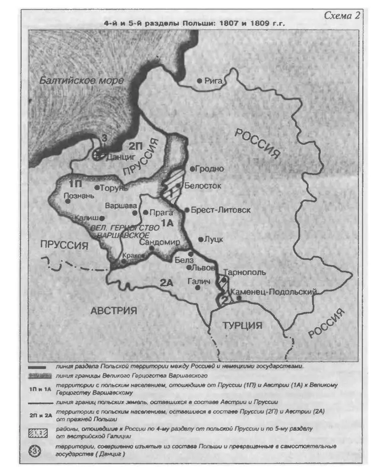 После поражения наполеоновской Франции и низложении Бонапарта Россия Пруссия и - фото 29