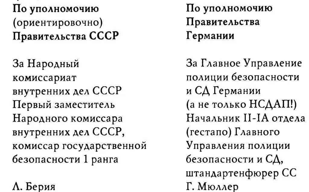 Как видите в могущем более или менее соответствовать истине виде получилось - фото 3