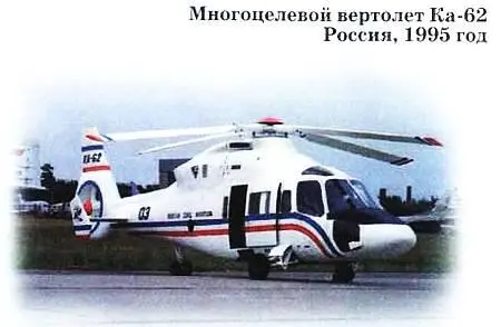 Вертолет Ка62 стал первым вертолетом конструкторского бюро Камов - фото 37