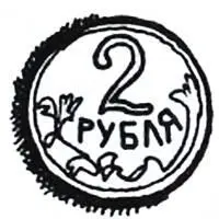Положите пустую бутылку на несколько минут в морозильную камеру Когда она - фото 50