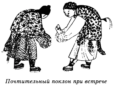 На это обращение отозвались буддийские монахи считавшие себя специалистами по - фото 44