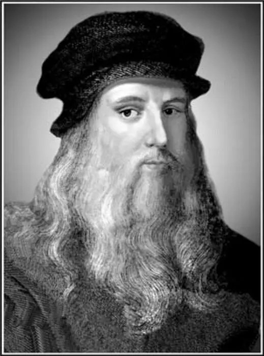 Леонардо да Винчи Трактат о живописи Суждения о науке и искусстве Спор - фото 1