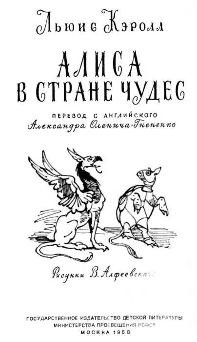 Маленькая Алиса и ее Англия У окна в башне старинного английского колледжа - фото 2