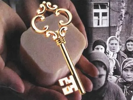 В Инструкции белым по черному сказано рано или поздно любой мастер получает - фото 22