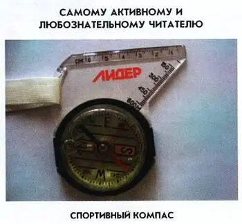 Наши традиционные три вопроса 1 Почему строчки телеразвертки бегут слева - фото 50