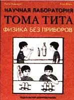 ЗВУЧАЩАЯ ТРУБКА Вам понадобятся алюминиевая трубка древесная смола кусок - фото 45