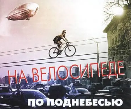 Велосипед стал одним из основных средств передвижения и за несколько - фото 24