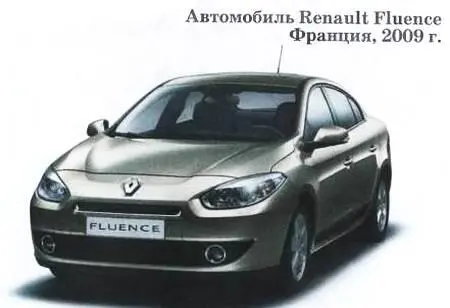 Автомобиль который телевизионная реклама преподнесла как новый шаг в - фото 41