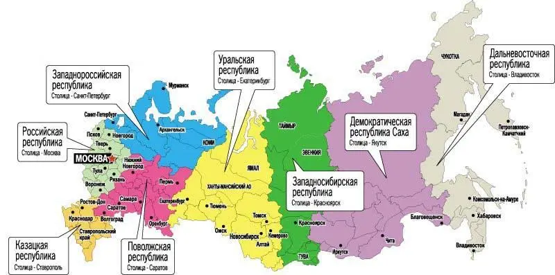 Карта 1 Доклад ЦРУ Глобальные тенденции до 2015 года На данный момент - фото 1
