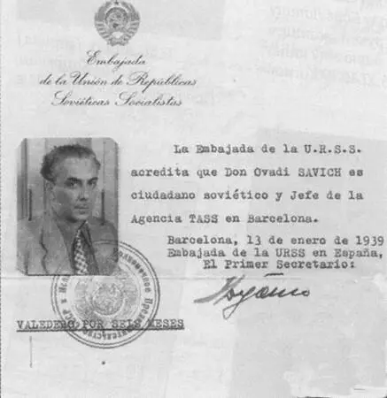 Удостоверение об аккредитации О Г Савича Барселона 1939 г О Г Савич - фото 46