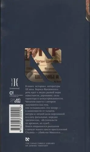 Примечания 1 Примечательны бюрократические проволочки Указ Президиума - фото 76