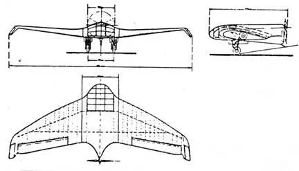 DFS 40 DFS 94 DFS 194 Несмотря на то что сумма данная Кёлем подошла к - фото 4