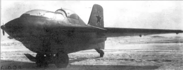 Двухместный Me 163 S во время тестов в ЛИИ На этом самолете летал Марк Галлай - фото 94
