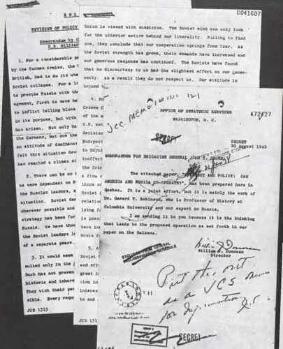 Документы американской разведки свидетельствуют что уже в 1943 году - фото 17