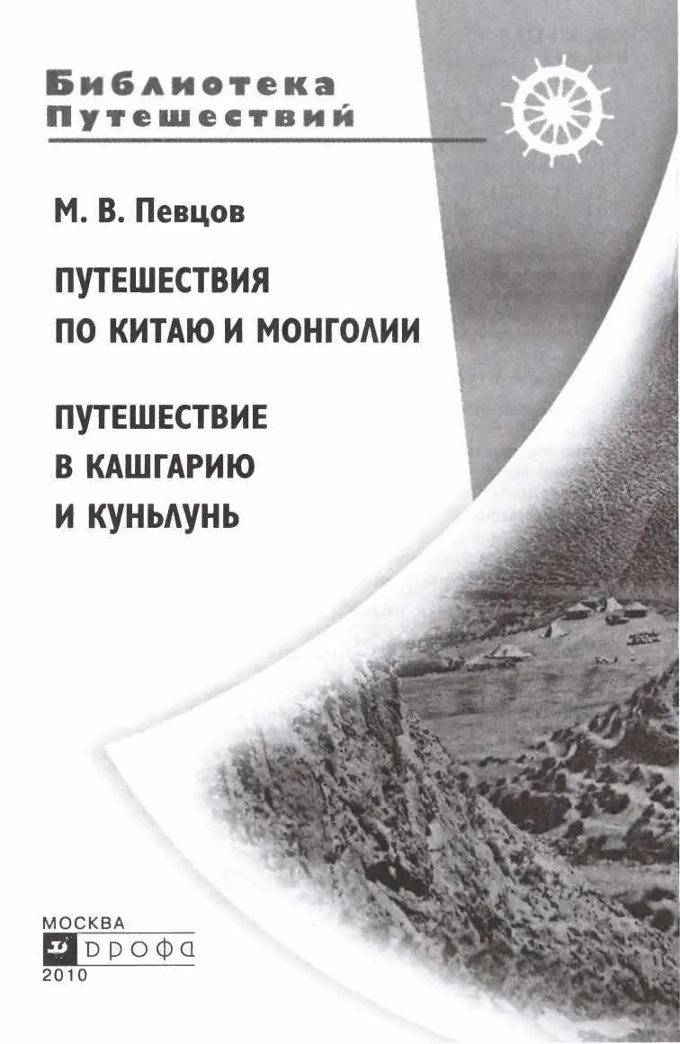 Оформление Л П Копачевой Издание подготовлено И И Дудиной Скромное величие - фото 2