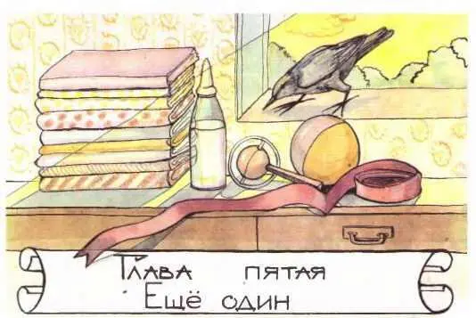 Почему мы должны идти гулять с Элен пробурчал Майкл сердито хлопая - фото 22