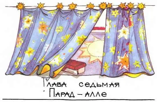 Что пудинга не будет спросил Майкл когда Мэри Поппинс с полными руками - фото 31