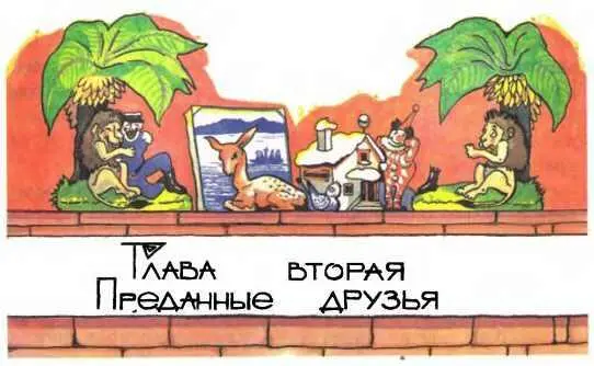 Быстрее пожалуйста сказала Мэри Поппинс барабаня по стеклу ручкой своего - фото 9
