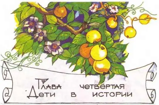 Чик Чик Чик Вжик Вжик Вжик Газонокосилка сновала тудасюда оставляя за - фото 19