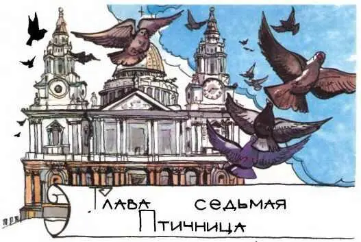 А может ее там не будет сказал Майкл Нет с уверенностью ответила - фото 25