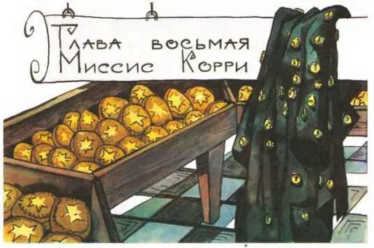 Два фунта сосисок из лучшей свинины сказала Мэри Поппинс Да побыстрее - фото 28