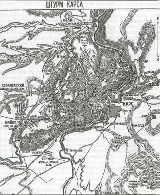 Штурм Карса 17 сентября 1855 г Что же касается Омерапаши то он - фото 32