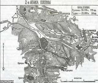 Вторая атака Плевны 18 июля 1877 г 8 июля ШильдерШульднер атаковал турок но - фото 38