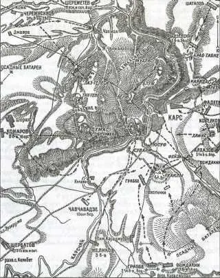 Штурм Карса в ночь с 5 на 6 ноября 1877 г 19 февраля 1878 г в местечке - фото 43