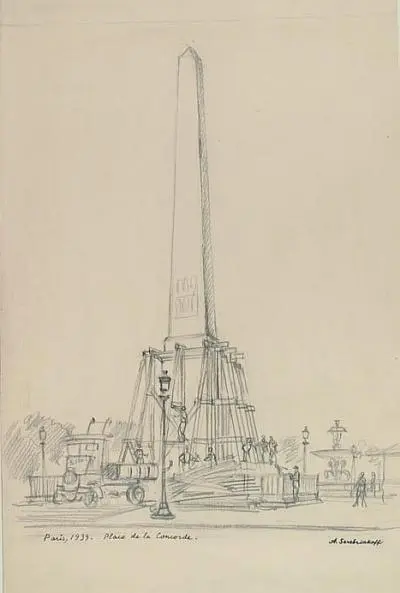 А Серебряков Place de la Concorde 1939 г Зимой 19281929 года прошла у - фото 47
