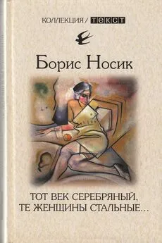 Мюшембле Робер. «Цивилизация запахов. XVI — начало XIX века»