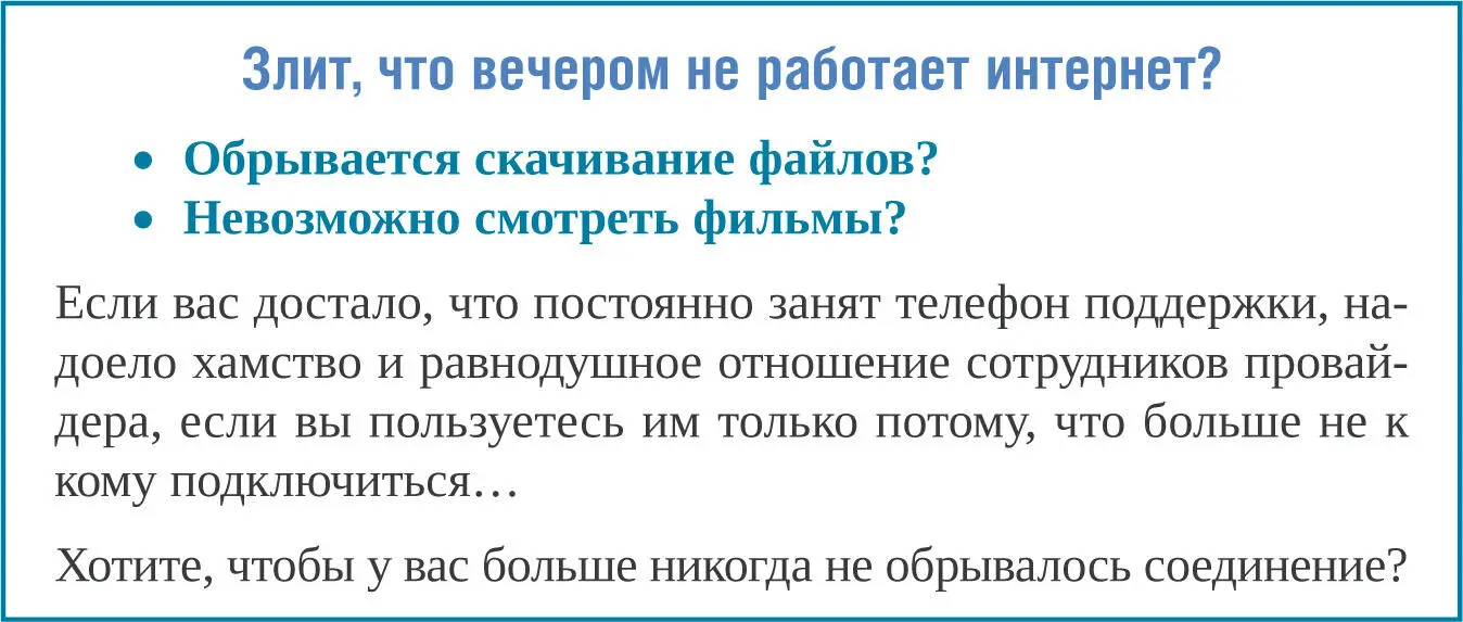 Обратите внимание что вовсе не обязательно придерживаться логики заголовок - фото 3