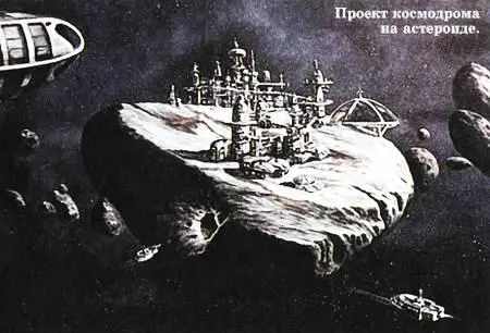 И наконец совсем уж безумную идею развивает в своей книге Введение в - фото 14