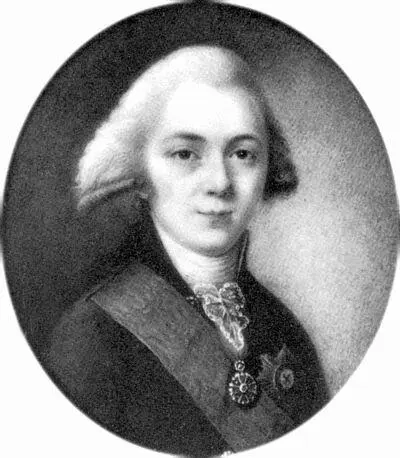 Великий князь Александр Павлович Неизвестный художник Как только Луизе - фото 54