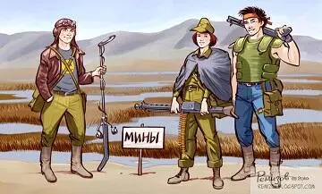 Не мотнула головой Руби И правда приехали Дальше минное поле Нэш и - фото 13