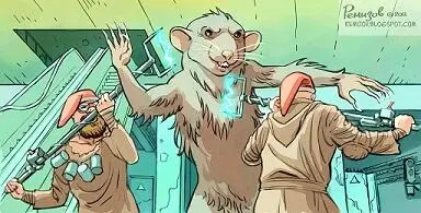 Помятый Нэш с кряхтением подполз к двери и выглянул на платформу Там стоял - фото 35
