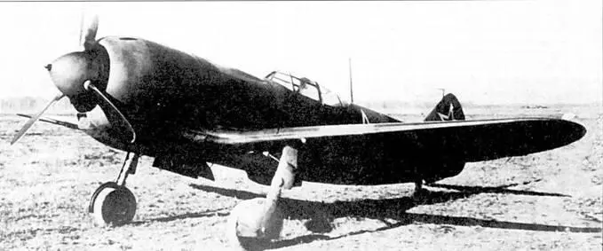 В конструкцию истребителя Ла5 ФН модель 1944 г были частично внедрены - фото 109
