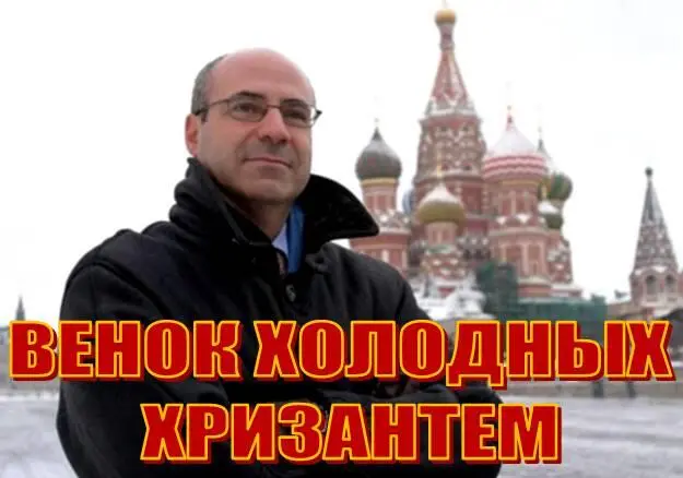 Канула в прошлое застойная формула жизни в России верхи не могут низы не - фото 6
