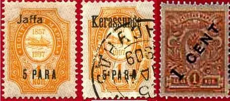 Русские марки Леванта МАРКИ МЕСТНОГО ЗНАЧЕНИЯ почтовые марки выпускавшиеся - фото 33