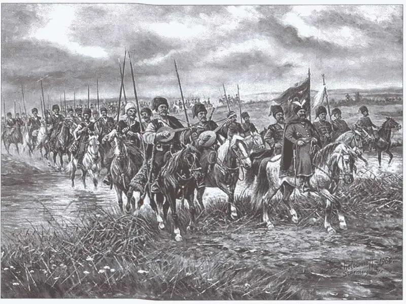 Казаки XVII в Художник Л Щелумов Гетман Запорожского казачьего войска - фото 33