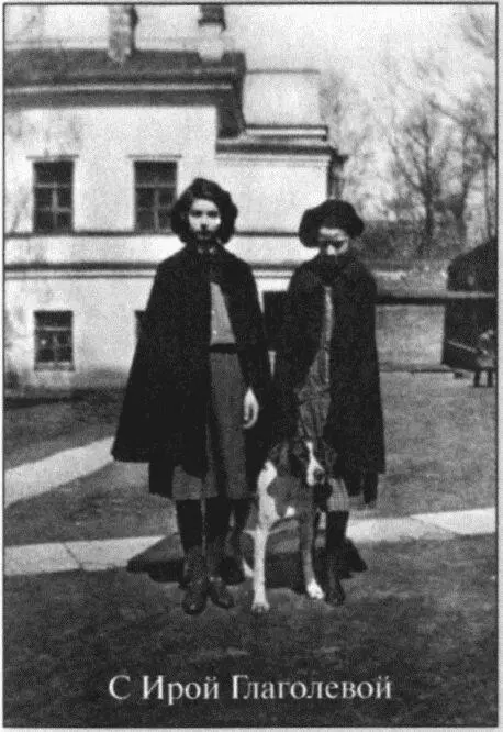С Ирой Глаголевой Возвращение на пароходе из заграничной поездки 1914 В - фото 14