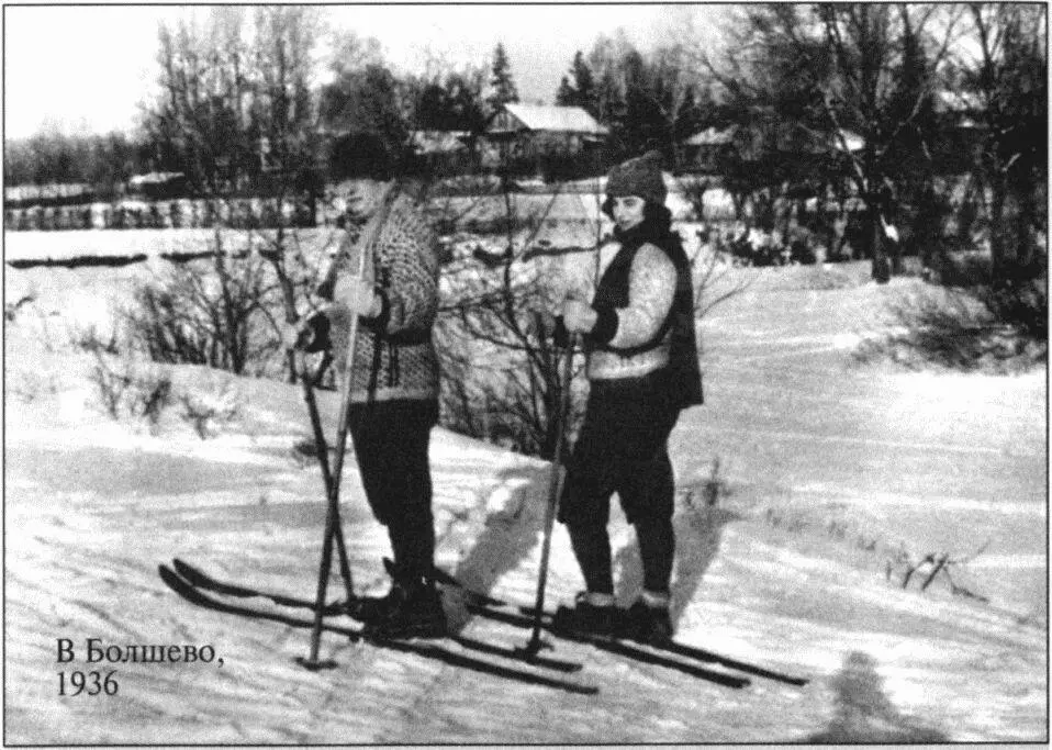 Двадцатый век Анны Капицы воспоминания письма - фото 64